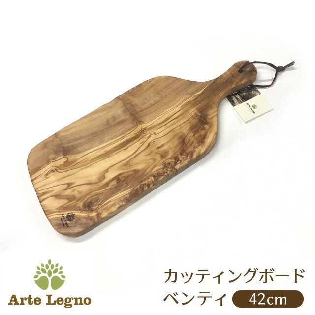 ＼100円OFFクーポン配布中／ Arte Legno 