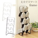 東洋ケース framo フレーモ スリッパラック 【 東洋ケース スリッパラック 収納 スリム スチール 4足 アイボリー ブラウン 】