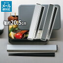 たつみや HAKOYA 21.0スクエア箸箱セット メンズランチ メタリック 【 メール便対応 】【 箸 箸箱 箸箱セット 携帯用 通学 通勤 マイ箸 おしゃれ...