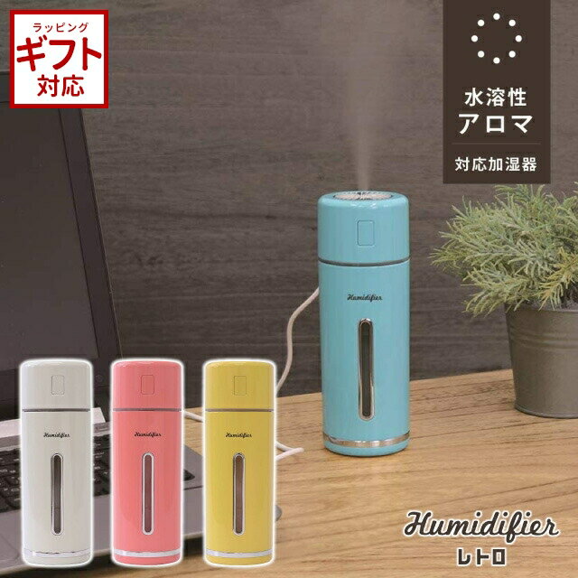 Υ ѡʥü MINI HUMIDIFIER MHUM-RT   Ķ ߥ ѥ  LED 