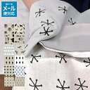 南海通商 LINAS キッチンタオル 【 北欧 おしゃれ 柄 手拭き リトアニア産 麻 綿 リネン 70cm たおる 上部 長持ち 布巾 グレー 1000円ポッ...