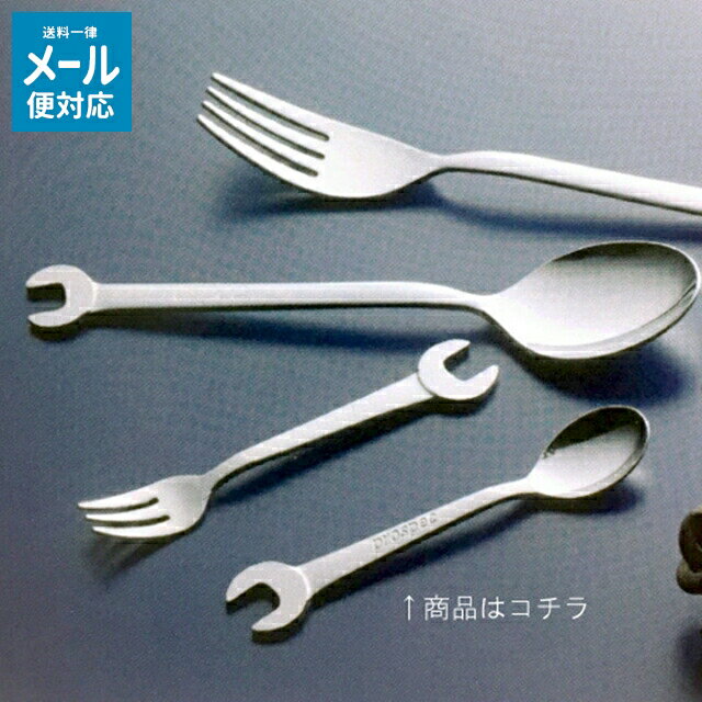 SALUS セイラス スパナ スプーン or フォーク 【 メール便対応 】のサムネイル