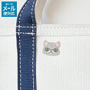 稲垣服飾 猫のワッペン CAT シール アイロン接着 【 メール便対応 】