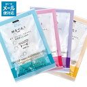 バスソルト 入浴剤 酵素 入浴料 酵素風呂 日本製 ほんやら堂 酵素で洗う入浴料 