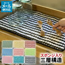 ＼全品5%OFFクーポン有／ SPICE Variドライングマット Vari DRYING MAT JLLY70 