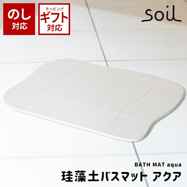 ＼500円OFFクーポン配布中／ soil 日本