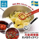 オメガヴィスペン Omegavispen 0114-015