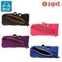 ZIPIT GRILLZ POUCG グリルズモンスター ペンケース 【 メール便対応 】