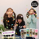 コンフェッティ 紙吹雪 SPICE OF LIFE スパイス KNOT&BOW カラフルコンフェッティ Lサイズ 【 スパイス コンフェッティ 紙吹雪 ウェディング パーティー フォト 風船 バルーン カラフル キラキラ 】