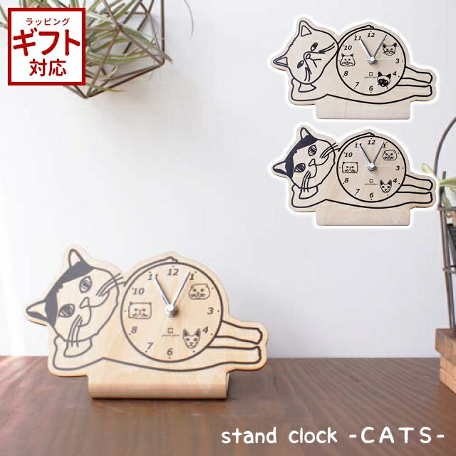 ֤  ޥȹ stand clock -CATS- ɷåĥå ֤  ޥȹ  ֤ ...
