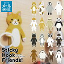 壁掛け フック 東洋ケース スティッキーフック フレンズ SH-F 【 東洋ケース スティッキーフック 吸着シート式フック 吸着フック 壁面収納 猫 犬 ペンギ...