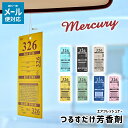 訳あり メール便送料無料 エアーフレッシュナー 車用芳香剤 キーストーン MERCURY AIR FRESHENER エアフレッシュナー TICKET 【キーストーン 車用芳香剤 吊り下げタイプ エアーフレッシュナー 車 おしゃれ かっこいい アメリカン】