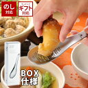 ＼100円OFFクーポン発行中／ おろし器 おすすめ オークス UCHICOOK ウチクック おろしスプーン BOX仕様 TM1365 【 オークス ウチクック おろし器 おろし金 スプーン 紅茶 お鍋 しょうが 薬味 便利グッズ ステンレス 日本製 】