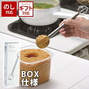 品名 オークス leye レイエ 計量みそマドラー BOX仕様 商品詳細 簡単に味噌の計量ができるみそマドラー。 決まった量の味噌がすくえない！ 味噌が濃くなったり薄くなったり… お味噌汁を作るときのこんなお悩みを解決しちゃう、みそマドラーです！ 使い方はとっても簡単☆ 味噌にさしてくるっと回すだけ！ スポッと抜いたらそのまま味噌を溶くだけで、いつもの味が簡単に作れますよ♪ 大は約大さじ2、小は約大さじ1の計量ができます。 おたまでは味噌をすくいすぎてしまい、塩分の摂りすぎにも気を付けたい！ そんな方におすすめです☆ 計量以外にも、卵溶きやドレッシングを混ぜる際にも使えるのがポイント！ ギフトボックス仕様で、ギフトにもぴったりです。 SPEC size：約全長20cm×最大径4cm 重さ：約47g（パッケージ含む） 素材：18-8ステンレス made in Japan 品番/JANコード TM1366/4905343013662 ※サイズは全て外寸になります。 ※製品の仕様変更などに伴い、急遽、生産国などが変わる場合がございます。予めご了承下さい。 ※不明な点がございましたら、お気軽にお問い合わせ下さい。 知っておいて頂きたいこと ※付属の説明書や説明欄がある場合は、よくお読みになってからご使用ください。 ●食器洗い乾燥機をご使用いただけます。leye人気商品 箱なし版 排水口スッキリ！ 指より作業しやすい不思議トング &#x279C; この商品は 営業日 13時まで のご注文で翌日お届け 次の場合、翌日お届けはできません ・受付締切時間以降、休業日のご注文 ・翌日お届け対象外の商品との同梱 ・対象エリア以外のお届け ・13時までにご入金が確認できない場合 ・その他、災害や緊急事態により運送に影響が出ている場合 時間指定について 翌日お届けの場合は時間指定ができません。 時間指定をご希望の場合は日付指定をご利用のうえご指定ください。 &#x261B; 詳細は、楽天公式の『あす楽とは』をご確認ください &#x279C; 北海道・沖縄・離島エリア のお客様へ 別途送料加算が発生するケースがございます 別途送料(1,000&#65374;3,500円)が発生するケースがございます。 ※決済にて送料が自動加算されております場合には、そのまま発送致します。 お客様のご了承を確認でき次第の発送となりますため、発送までに通常以上のお時間をいただきます。 代引決済について 代引き決済の場合、別途運賃が加算されるため、お客様のご了承を確認でき次第の発送となります。 発送までに通常以上のお時間をいただきます。 &#x279C; 『取り寄せ』をご注文のお客様へ お客様都合によるキャンセルは、原則お受けいたしかねます。 次の場合、当店よりメールにてご連絡をさしあげます ・商品の長期欠品または廃番 ・お届けまでに1〜2か月お時間をいただく場合 なお、お届けまでに3か月以上お時間をいただく場合は、ご注文キャンセルとさせていただきます。 &#x261B; 詳細は、『取り寄せ商品について』をご確認ください