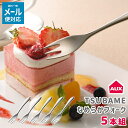 フォーク ステンレス オークス TSUBAME なめらかフォーク 5本組 TE5 【 燕三条 オークス フォーク フォークセット 5本組 小さめ デザート ステンレス 日本製 食洗機対応 食べやすい おしゃれ 】