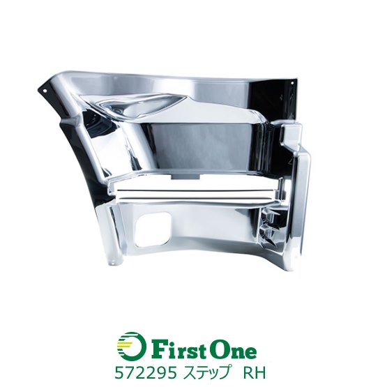 トラック 大型 ギガ用ステップ RH トラック用品いすゞ ボディパーツ サイド周り クロームメッキ仕上げ JET INOUE ジェットイノウエ・ (572295)