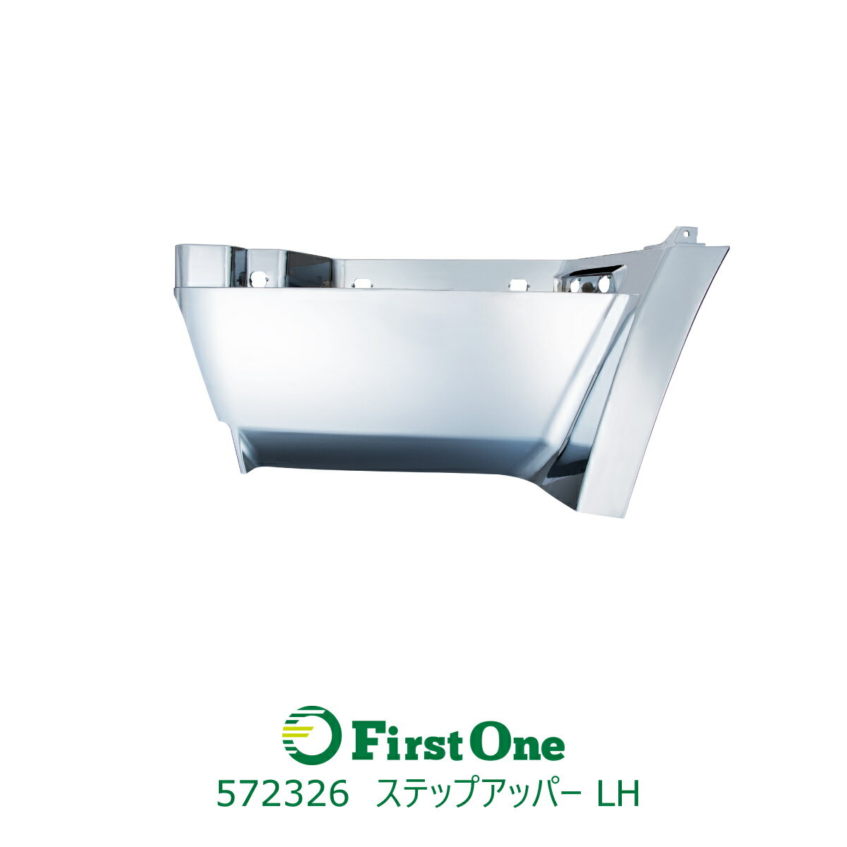 トラック ステップアッパー ふそうNEWスーパーグレート/スーパーグレート LH 標準キャブ車・トラック用品 大型トラック クロームメッキ JET INOUE ジェットイノウエ・ (572326)