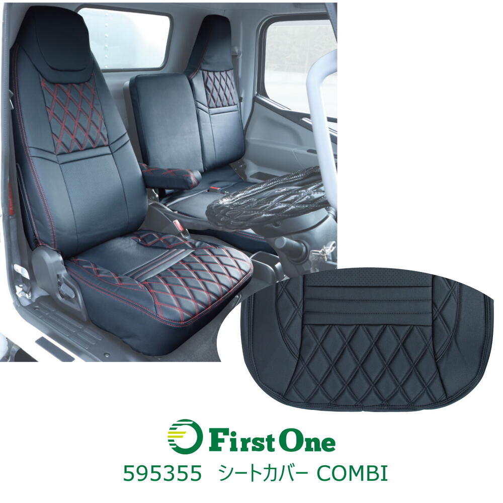 �ȥ�å� COMBI�ּ��̥����ȥ��С� �դ���2t ��20����󥿡�/�֥롼�ƥå�����󥿡� ɸ����ѡ���ž��+������¦���å� ��/���� �ȥ�å����� JET ...