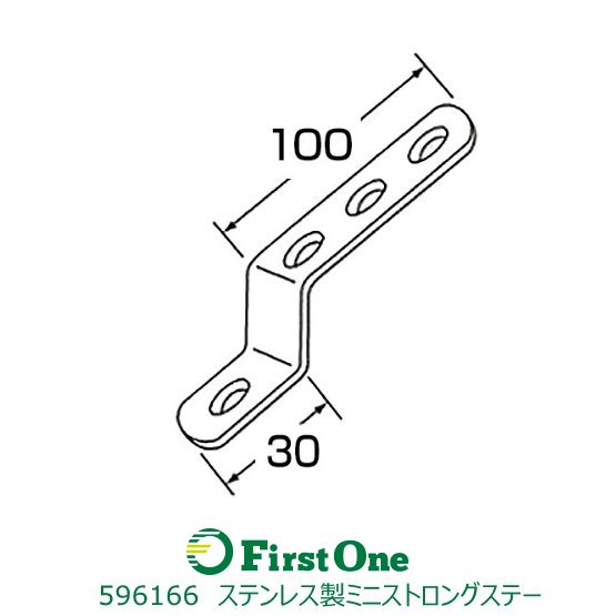 トラック ステンレス製ミニストロングステー No.66 30x100 メール便可 JET INOUE・ (596166)