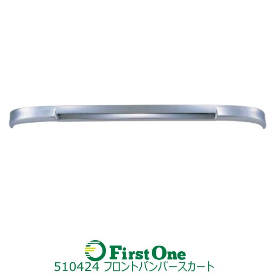 トラック 配送先法人様限定 JET製日野大型プロフィア専用バンパースカートトラック用品 JET INOUE・ (510424)