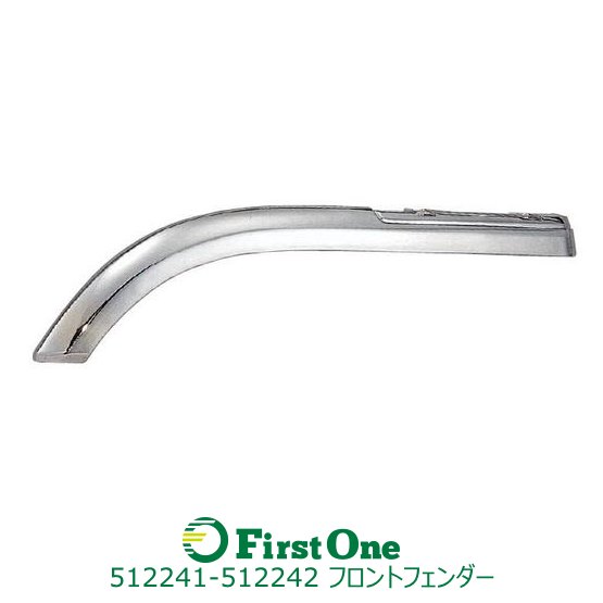 トラック JETフロントフェンダー 日野プロフィア R/Lセットトラック用品 JET INOUE・ (512241/512242)