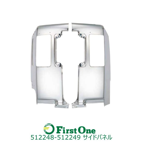 トラック 配送先法人様限定 JET製サイドパネル ハイルーフ車用 L/Rセット 大型プロフィアトラック用品 JET INOUE・ (512248-512249)