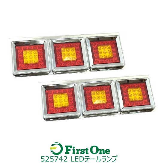 トラック テールランプ JET JTL-20 07 LED3連テールランプ 24V JET INOUE・ (525742)...