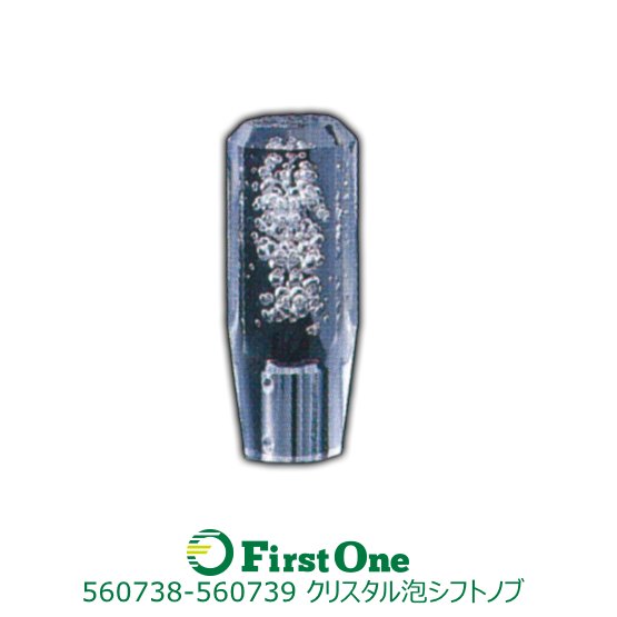 シフトノブ トラック かっこいい クリスタル 8角 泡 115mm クリアー ジェットイノウエ製 【トラック用..