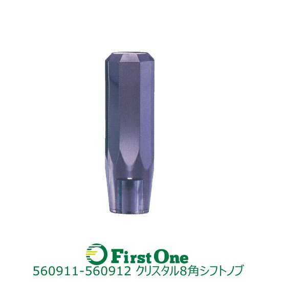 シフトノブ トラック かっこいい クリスタル8角 150mm スモーク ジェットイノウエ製 【トラック用品】..