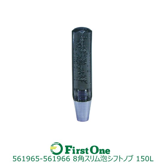 シフトノブ トラック かっこいい 8角スリム泡シフトノブ スモーク 150mm【JET INOUE】・
