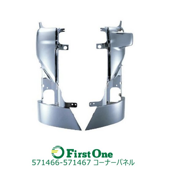トラック 日野4tレンジャープロ用メッキコーナーパネルR/Lセット 571466-571467トラック用品 JET INOUE・