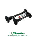 トラック 低電流タイプ ヤンキーホーン300mm 24V用 ブラック JET INOUE ジェットイノウエ・ (505535)