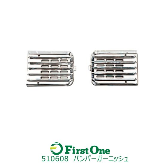 Rakuten - トラック バンパーガーニッシュ JETスーパーグレートタイプバンパー 4t標準車用 JET INOUE・ (510608)