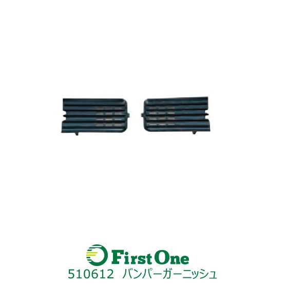 ■ メーカー：ジェットイノウエ ■ 品番：510612 ■ 入数：R/Lセット ■ジェットイノウエのスーパーグレートタイプバンパー[品番：510416、510411、510412]のオプションパーツです。 □ ふそう純正スーパーグレート[H8.6-H17.7]バンパーにも使用できます。 ※超低PMスーパーグレートには取付不可 □ カラー：ブラック