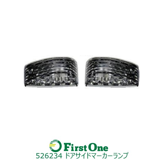 Rakuten - トラック ドアサイドマーカーランプ日野4tレンジャープロ 大型NEWプロフィア用 Bタイプ 新灯火規制対応タイプ 左右セット JET INOUE・ (526234)
