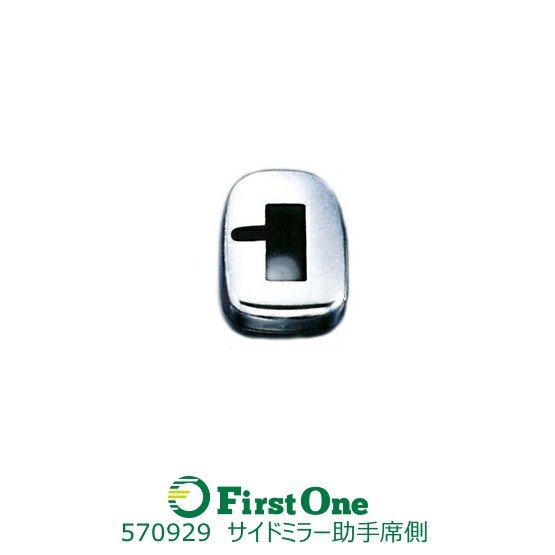 トラック サイドミラーカバー 左　日野 大型 プロフィアテラヴィ/ NEWプロフィア、いすゞ 大型 ギガトラクター ジェットイノウエ製 トラック用品 JET INOUE・ (570929)