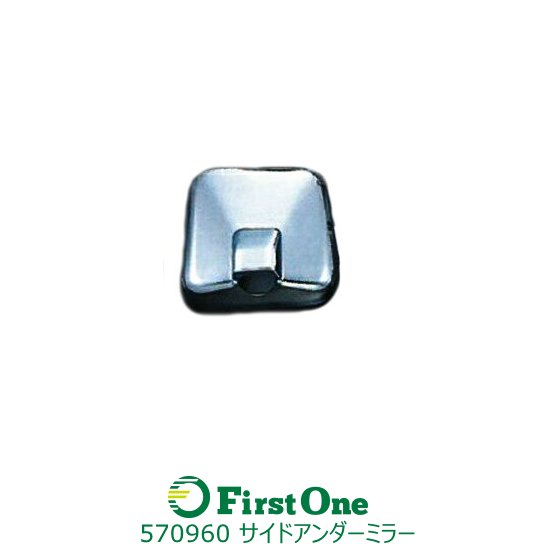 トラック サイドアンダーミラーカバー　日野 4t エアループレンジャー増トン ジェットイノウエ製 トラック用品 JET INOUE・ (570960)