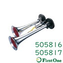 トラック ヤンキーホーン Y-102 24V/12V JET INOUE ジェットイノウエ・ (505816-505817)