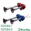 トラック 電子ヤンキーホーン 280mm 12V車用/24V車用 JET INOUE ジェットイノウエ・ (505862-505861)