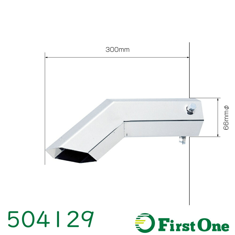 トラック　JETマフラーカッター 6角曲げ 66mmΦ 2t車用 JET INOUE・ (504129)