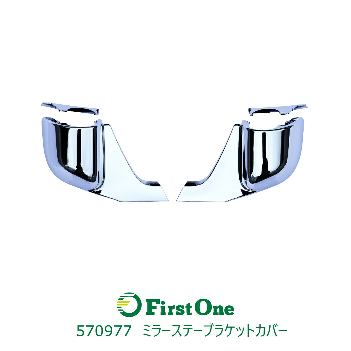 Rakuten - トラック 570977ミラーステーブラケットカバーふそう ’20キャンター RH手動/LH電動 JET INOUE・