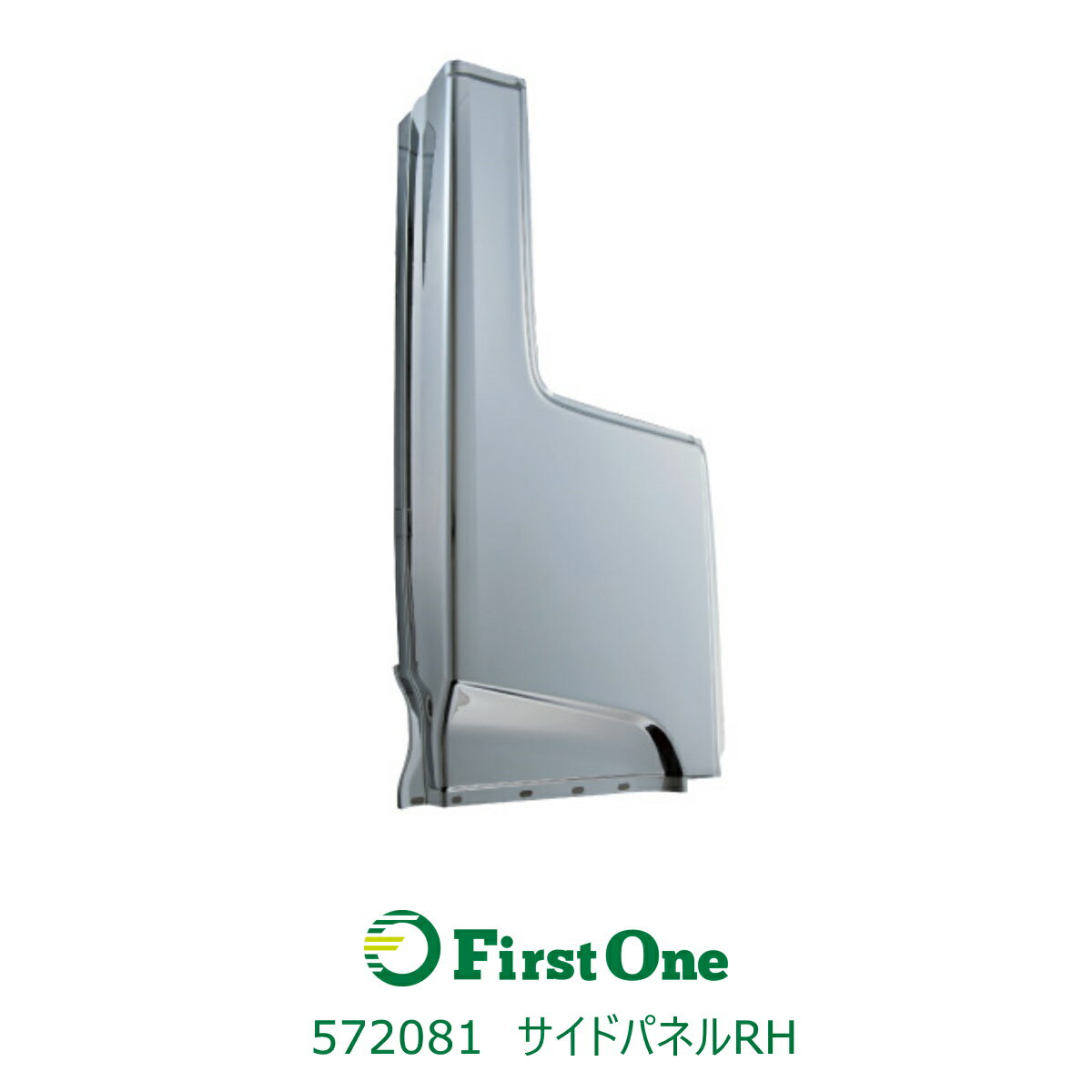 トラック 配送先法人様限定572081 サイドパネル 法人様限定 サイドパネルRH パーフェクトクオン/クオン/フレンズコンドル JET INOUE・