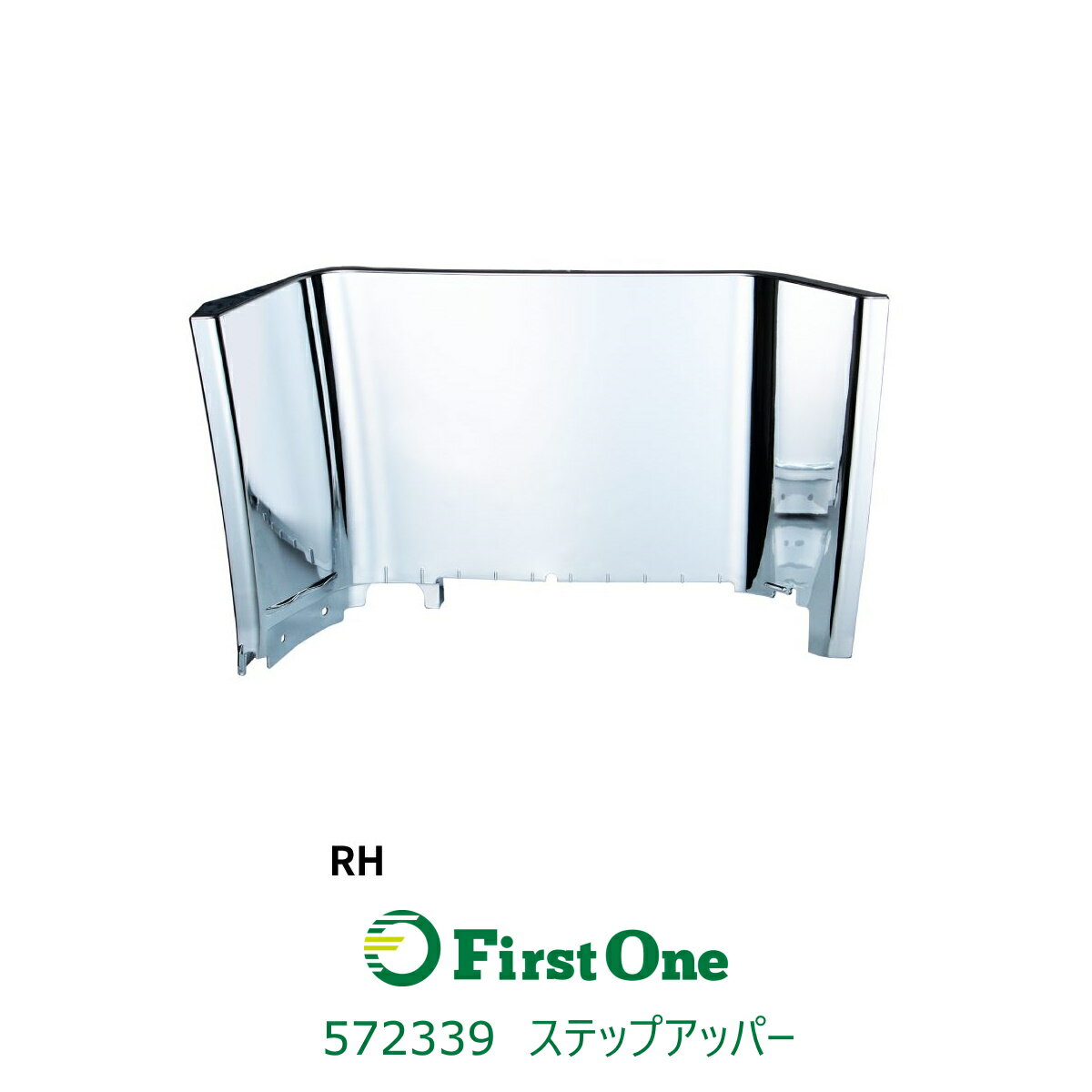 トラック ステップアッパー スーパーグレート　スーパーキャブ車車用 RH・トラック用品 大型トラック ..