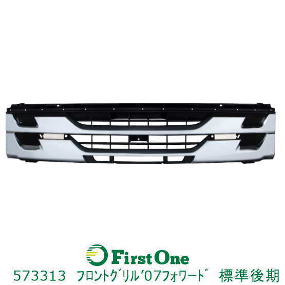 トラック 573313 メッキフロントグリル送付先法人様限定 日野 いすゞ 07フォワード 4トン標準車 後期型用 交換式 JET INOUE