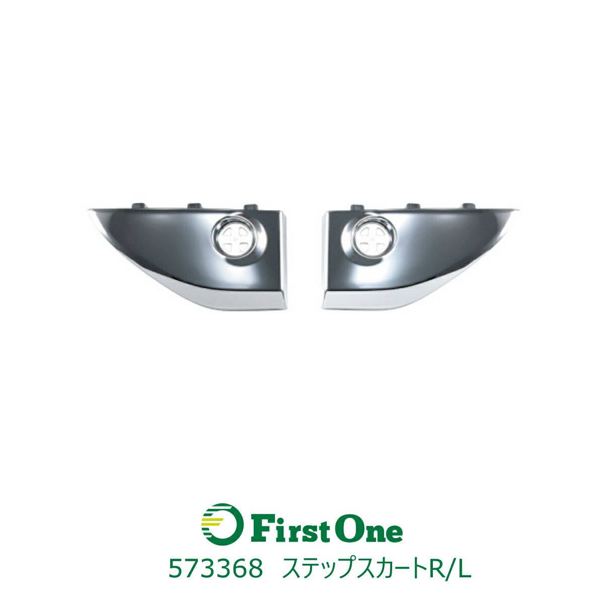 トラック ステップスカート17レンジャー R/Lセット・トラック用品 大型トラック クロームメッキ JET INOUE ジェットイノウエ・ (573368)