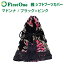 【雅 miyabi】 シフトブーツカバー マドンナ ブラックピンク トラック用品