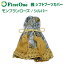 【3/19 0:00からポイント10倍!3/26 1:59まで】【雅 miyabi】 シフトブーツカバー モンブランローズ シルバー トラック用品