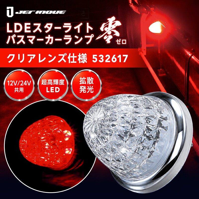 楽天市場】マーカー（カラーレッド）（車用品｜車用品・バイク用品）の通販