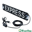 トラック LEDプレート「EXPRESS」セブンカラー USB電源 ジェットイノウエ トラック用品 JET INOUE・ (590610)