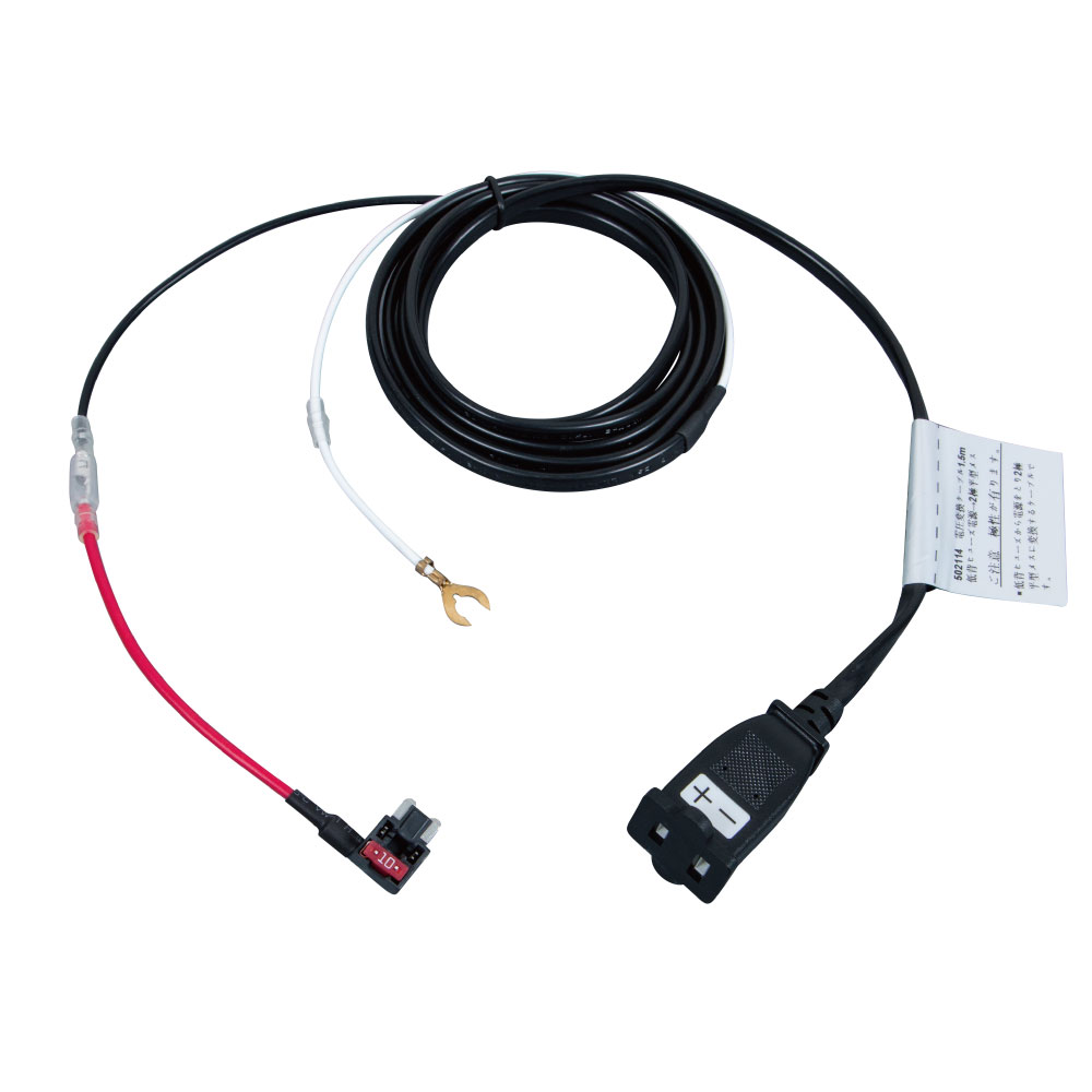 トラック 電源変換コード 低背ヒューズ→平型コンセント 1.5m JET INOUE・ (502114)